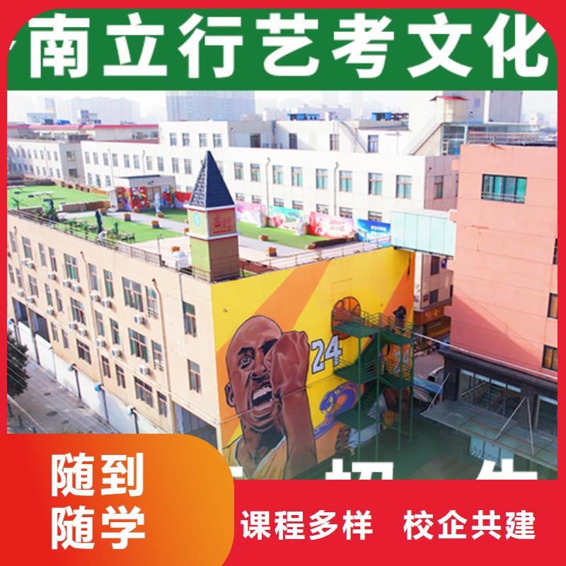 高三文化课补习学校好不好