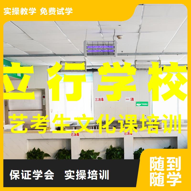 艺考文化课辅导班高中寒暑假补习校企共建