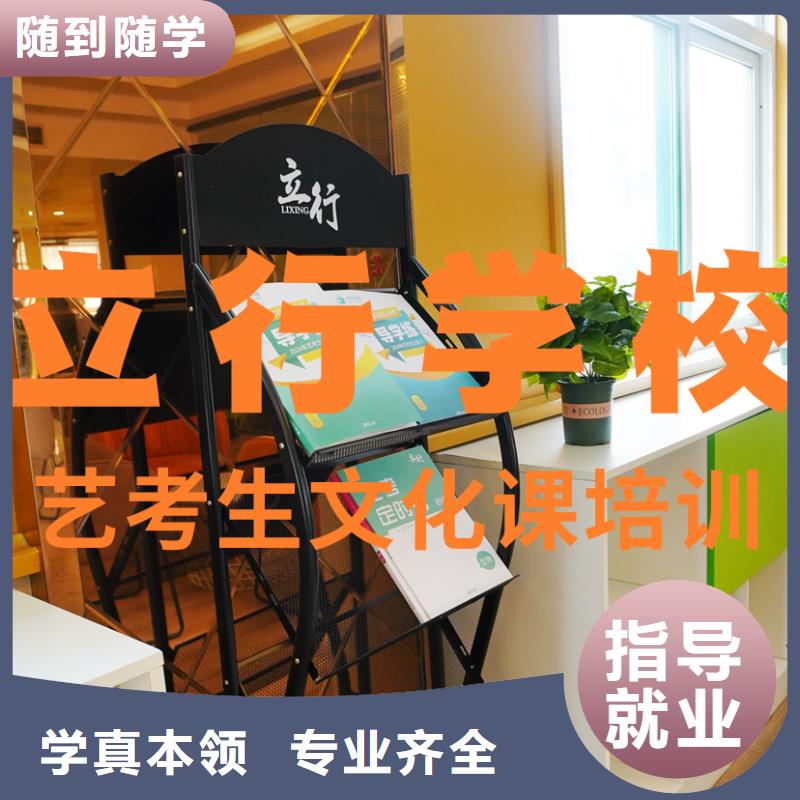 艺考文化课辅导班【艺考培训班】指导就业