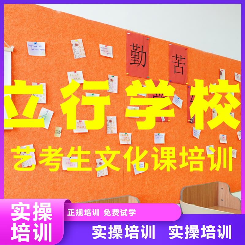 艺术生文化课培训补习怎么样