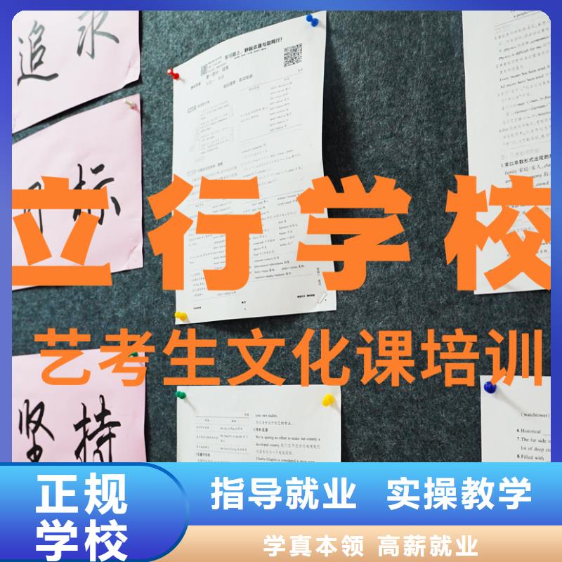 艺考文化课辅导班_编导文化课培训专业齐全