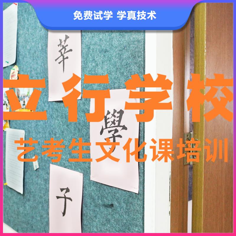 艺考文化课辅导班,高中化学补习就业不担心