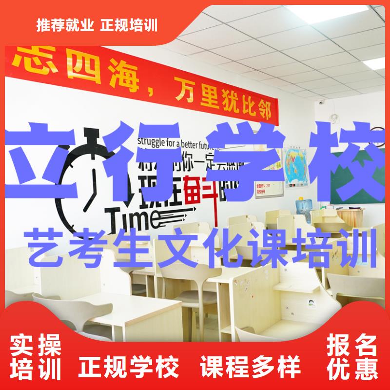 艺术生文化课培训补习有的