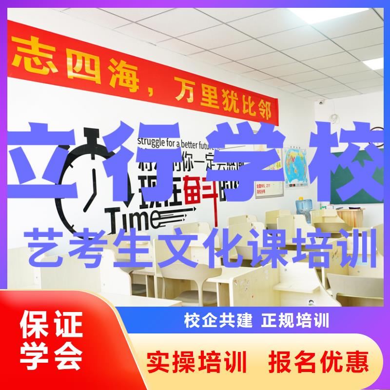 艺术生文化课补习机构谁知道