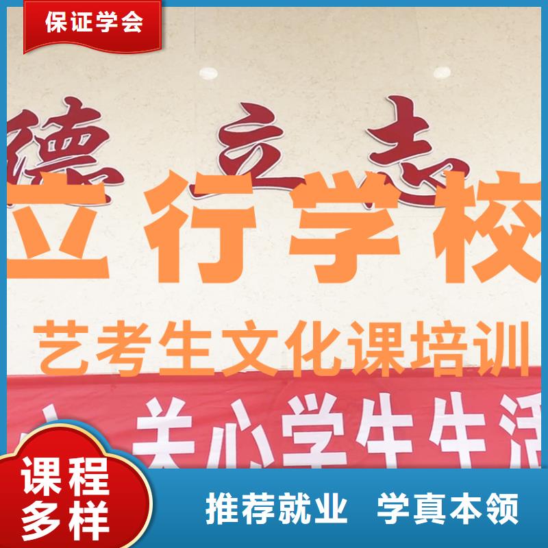 艺考文化课辅导班播音主持技能+学历
