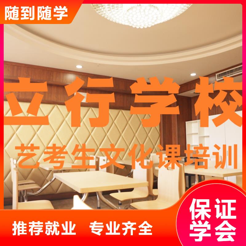 艺考生文化课补习学校升本多的