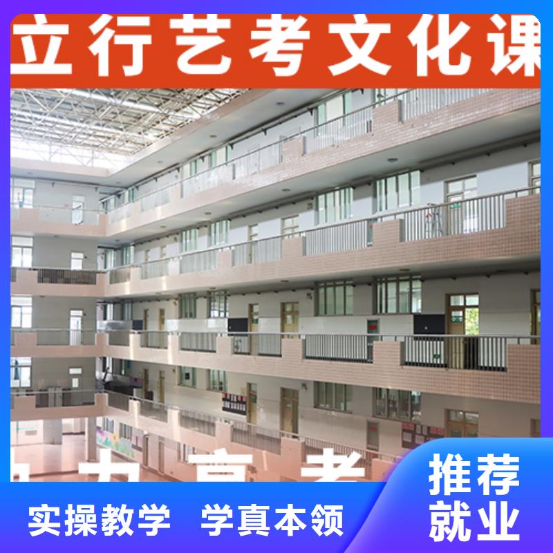 有几所高考文化课补习学校