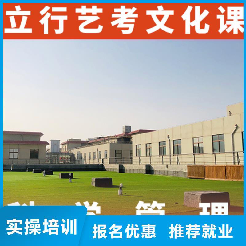 一年学费高考文化课补习学校