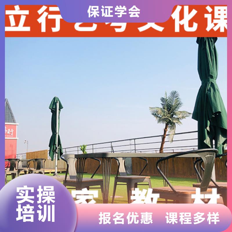 艺考生文化课集训冲刺靠谱吗？