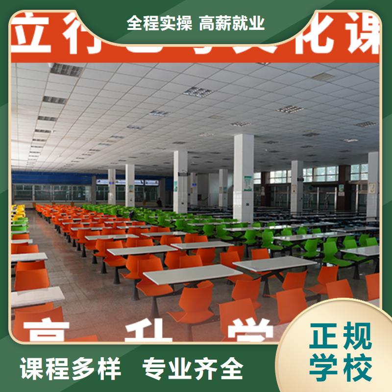 一年学费高考文化课补习学校