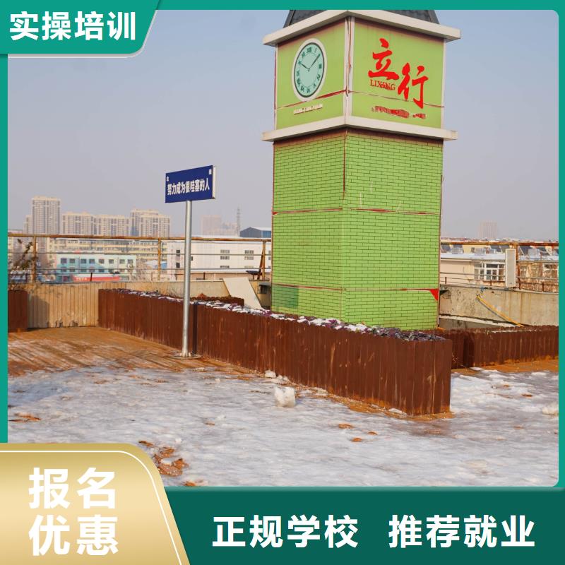 高中暑假班高考全日制学校学真本领