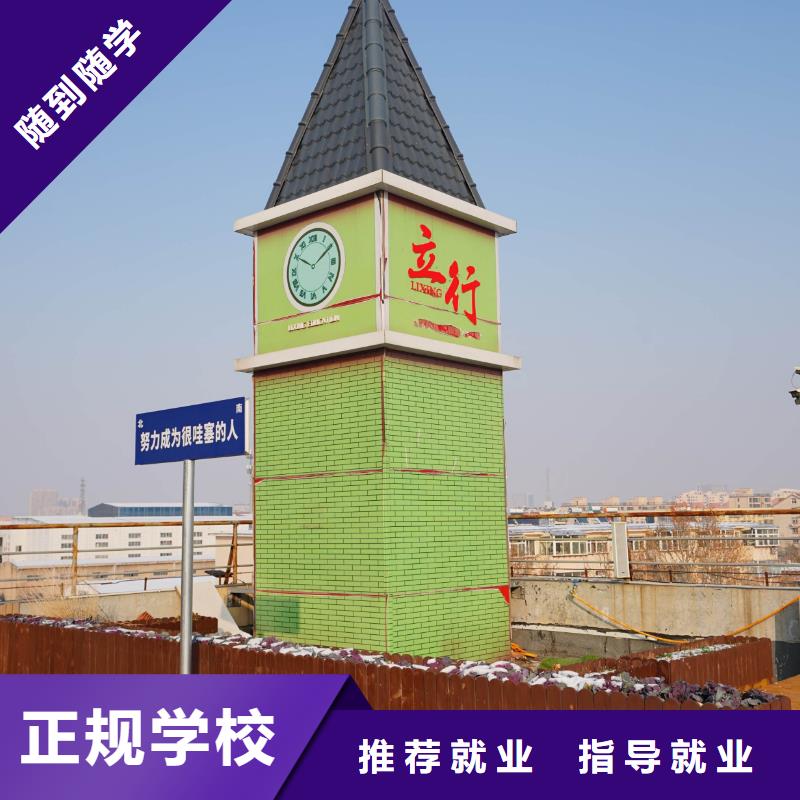 高中暑假班-【艺考文化课培训】保证学会