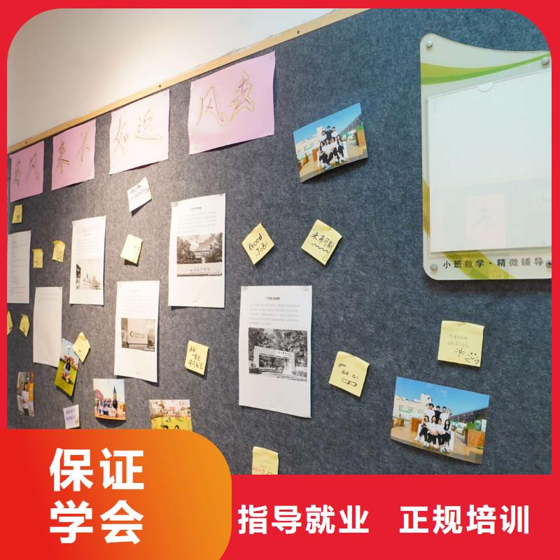 高中暑假班高考小班教学就业不担心
