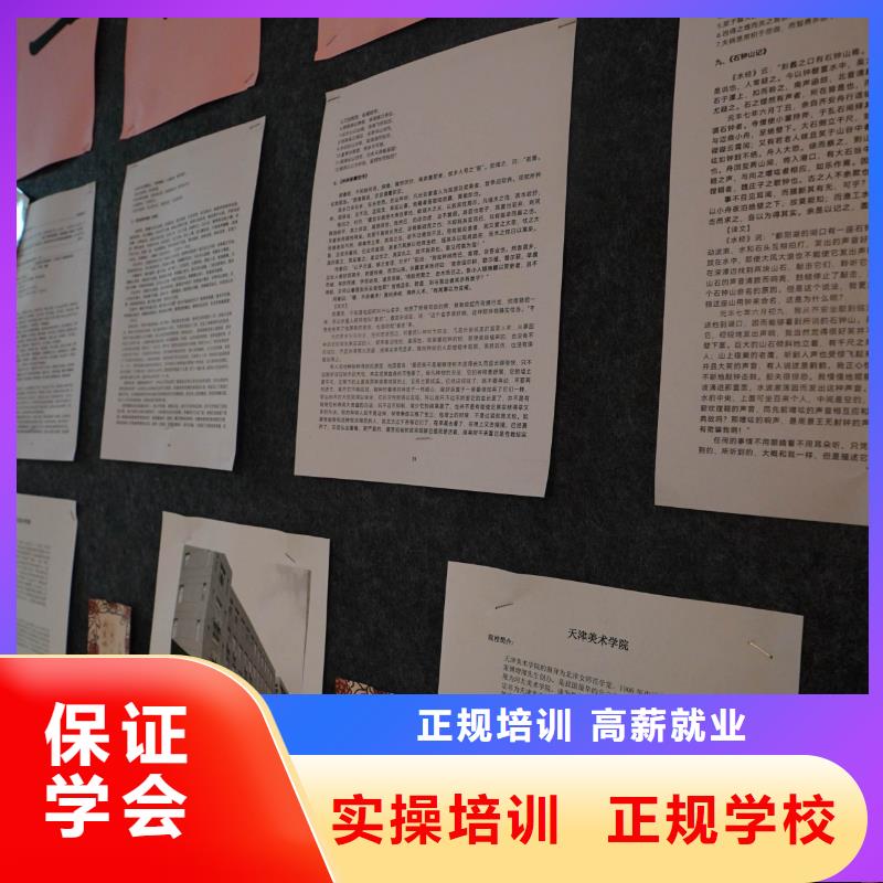 高中暑假班【艺考文化课百日冲刺班】课程多样