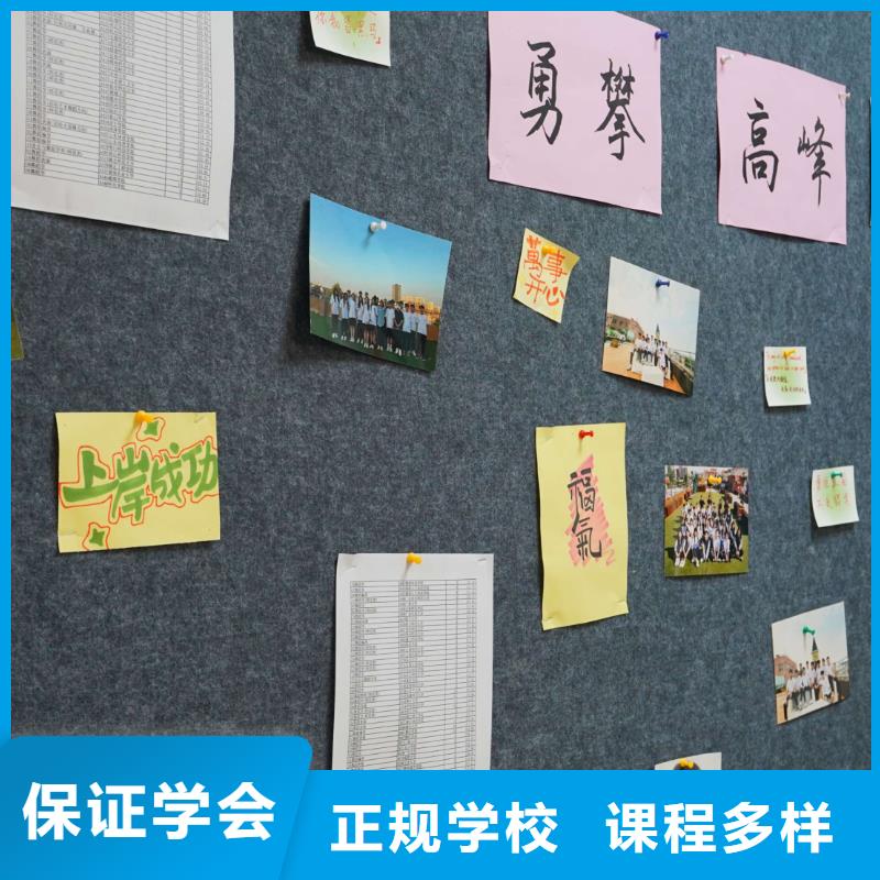 高中暑假班高考小班教学随到随学