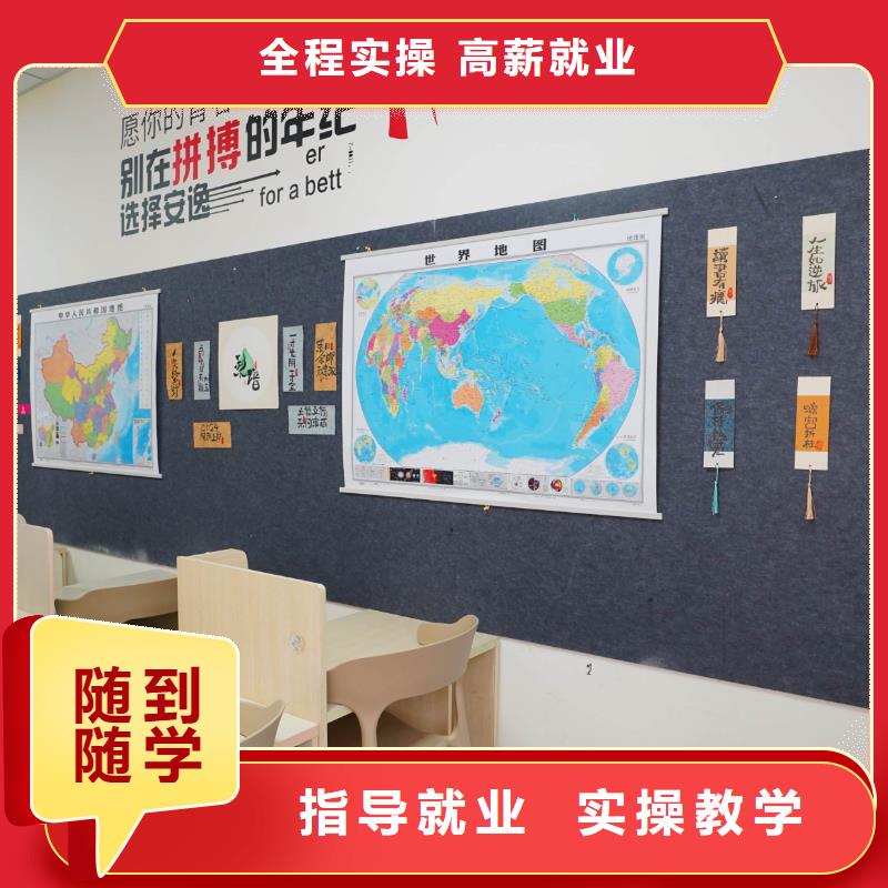 高中暑假班-【艺考文化课培训】保证学会