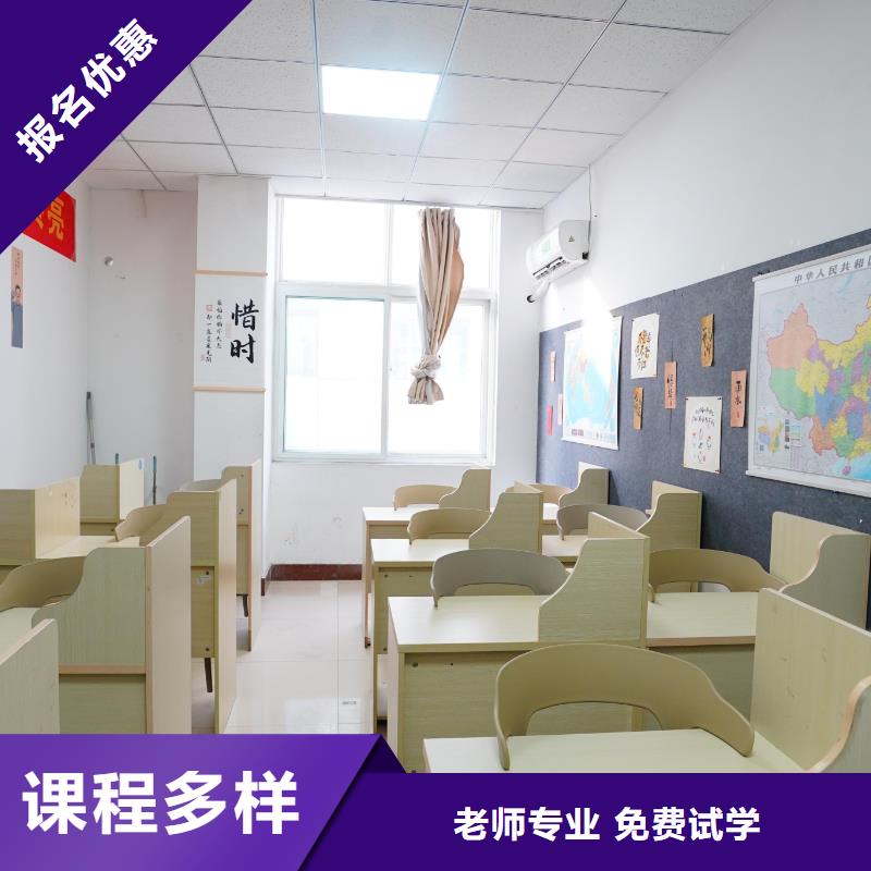 高中暑假班艺考文化课冲刺班随到随学