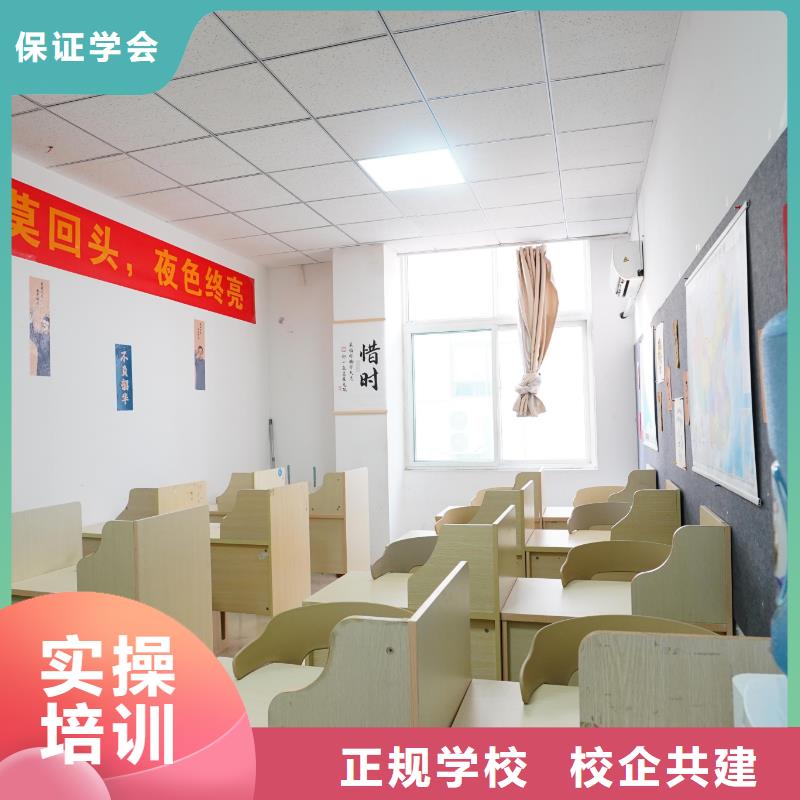 高中暑假班高考全日制学校学真本领