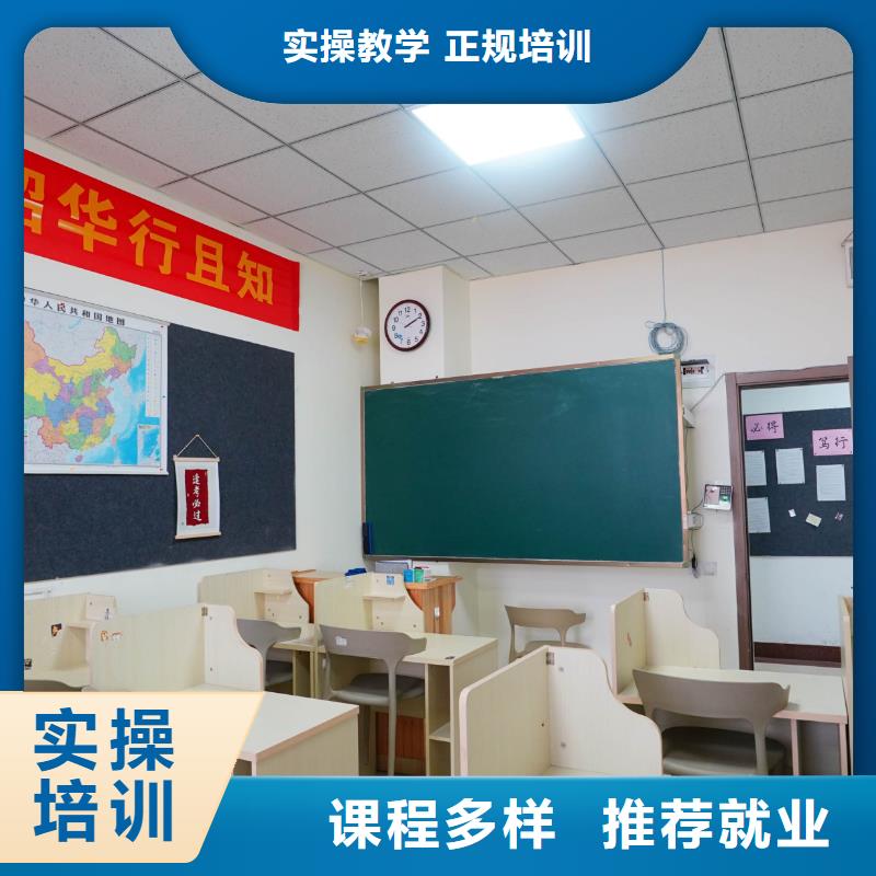 高中暑假班高考全日制学校学真本领