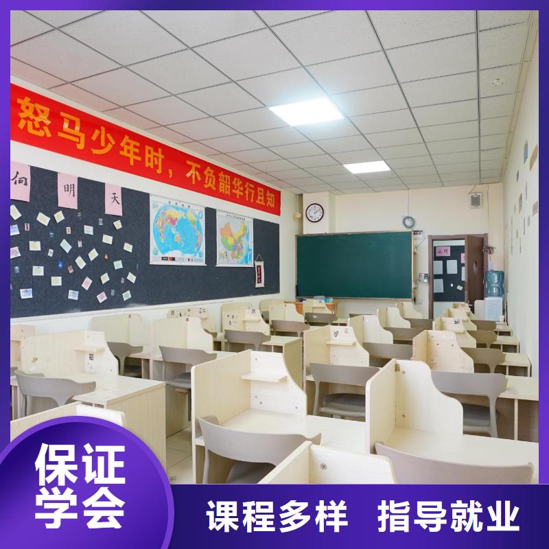 高中暑假班高中寒暑假补习技能+学历