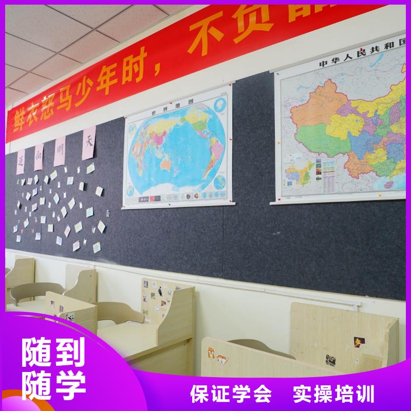 高中暑假班-【艺考文化课培训】保证学会