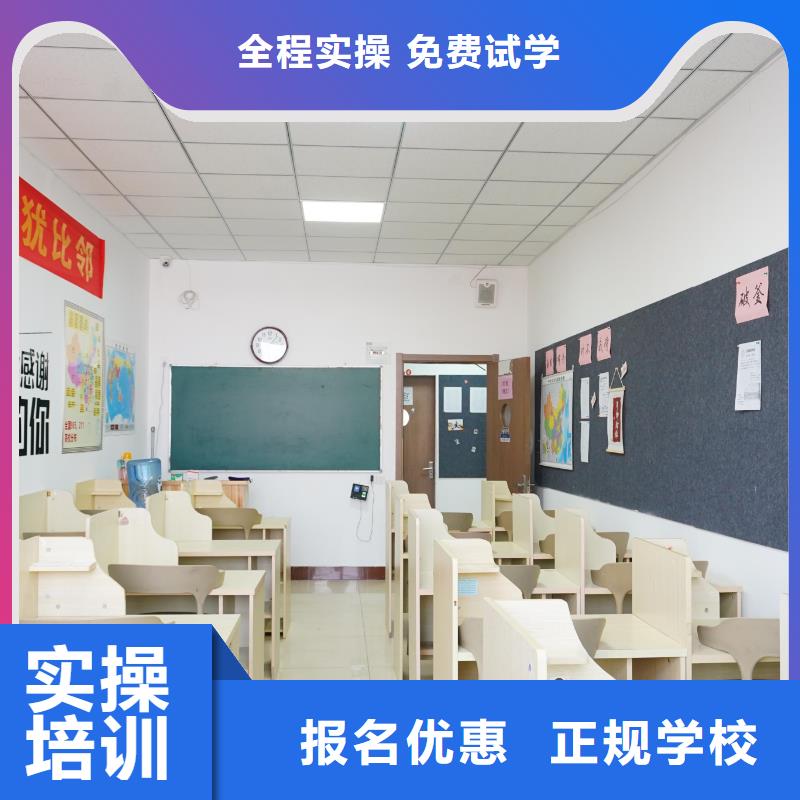 高中暑假班【【高考小班教学】】技能+学历