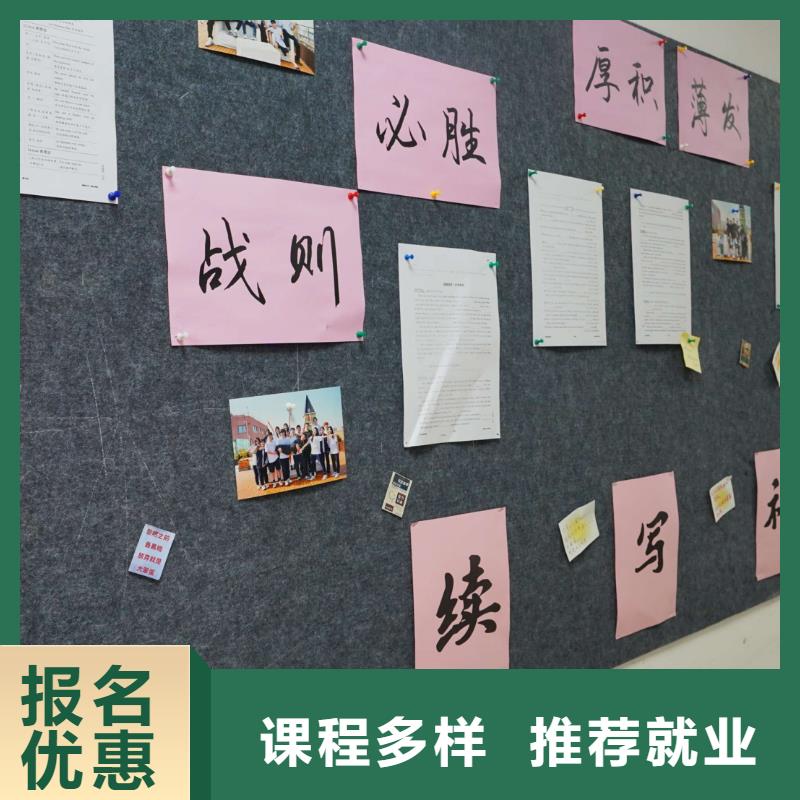 高中暑假班高中寒暑假补习技能+学历