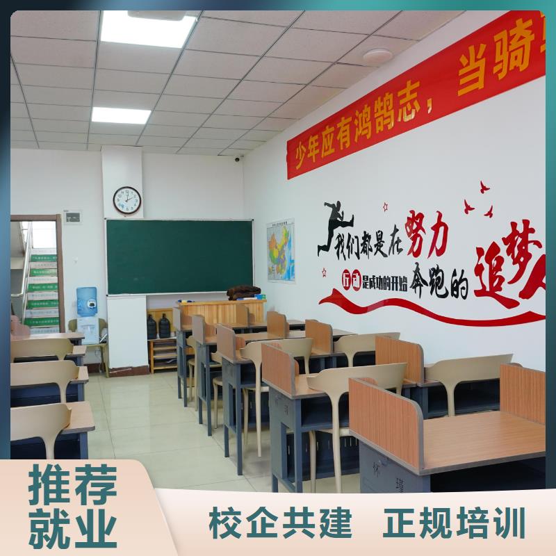 【高中暑假班】,高考全日制学校校企共建