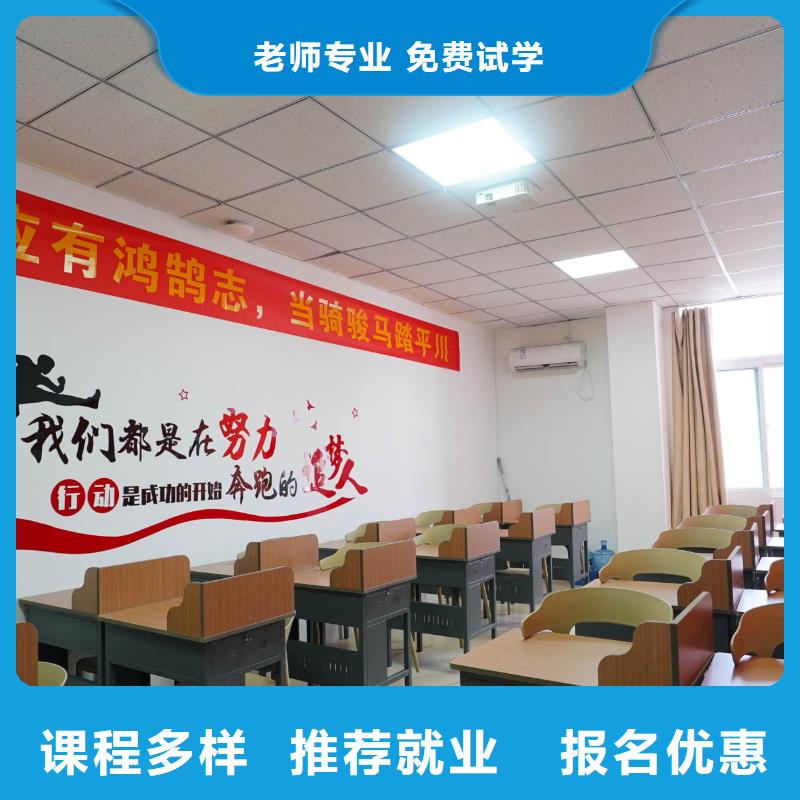 高中暑假班高中寒暑假补习技能+学历