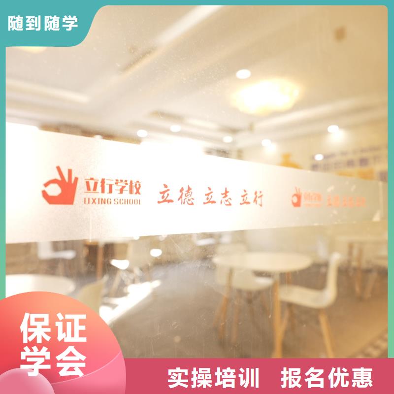 高中暑假班艺考文化课集训班高薪就业