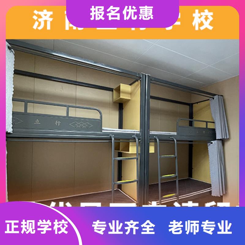 高考复读培训班高中一对一辅导高薪就业