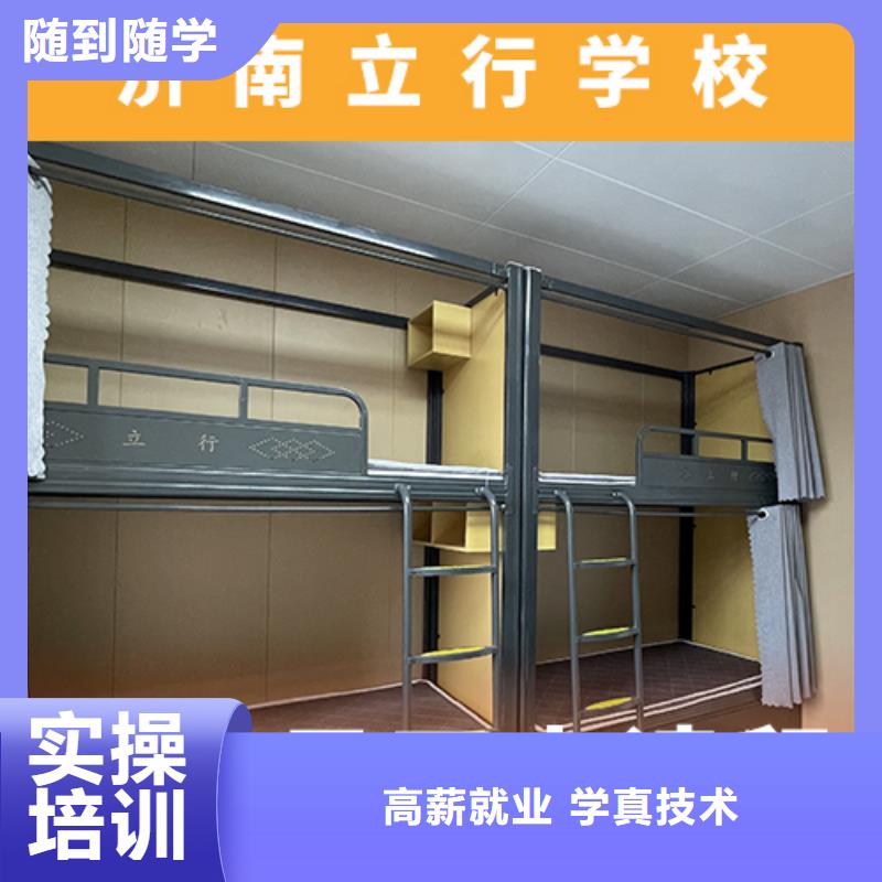 高考复读培训班【舞蹈艺考培训】正规培训
