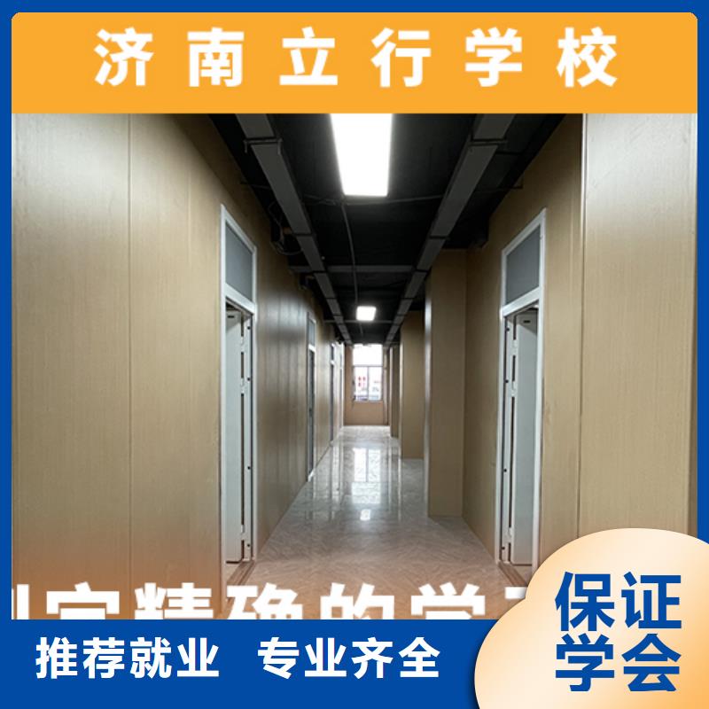 【高考复读培训班】【高考小班教学】技能+学历