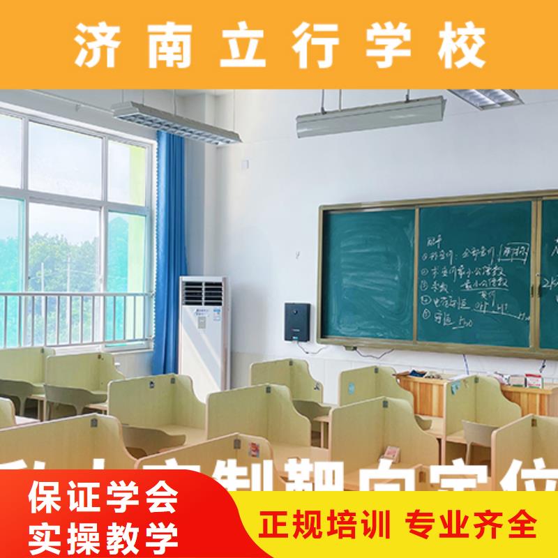 【高考复读培训班】-高考复读周日班老师专业