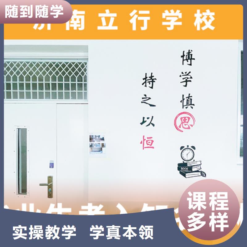 高考复读辅导学校收费续费价格多少