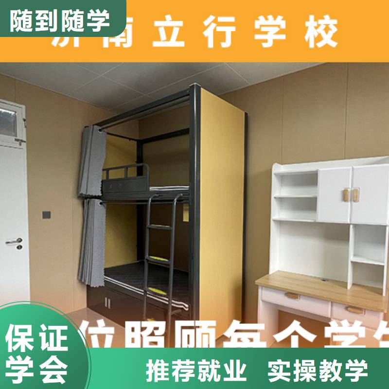 高考复读补习哪里学校好分数要求多少