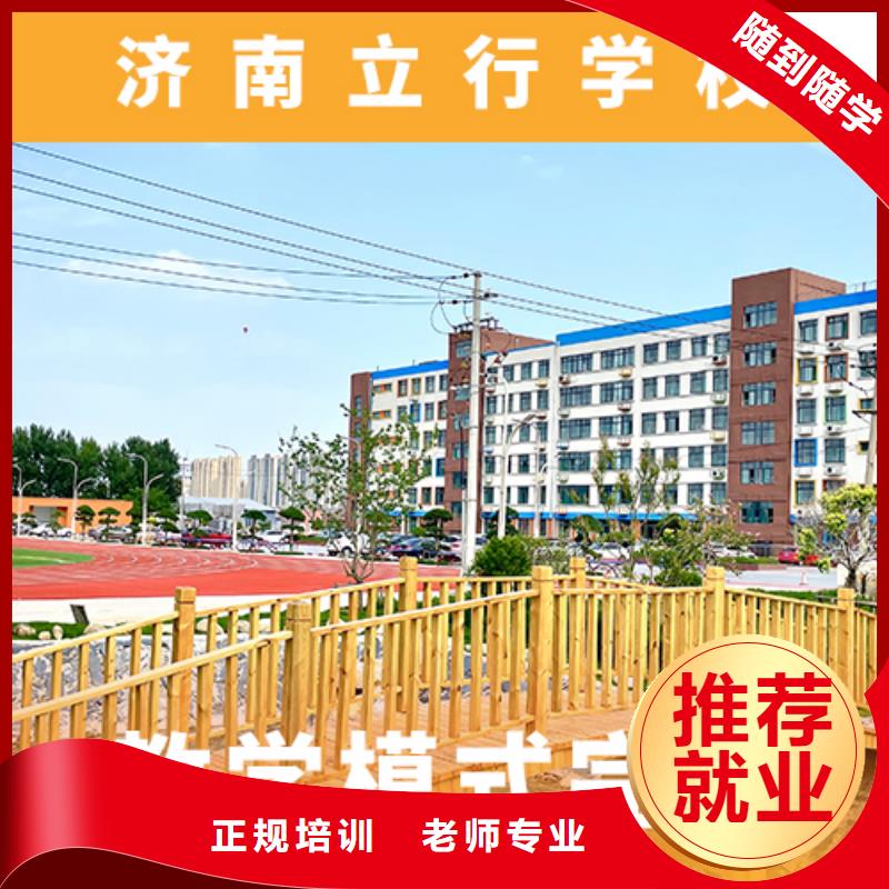 高考复读培训班-艺考培训机构手把手教学