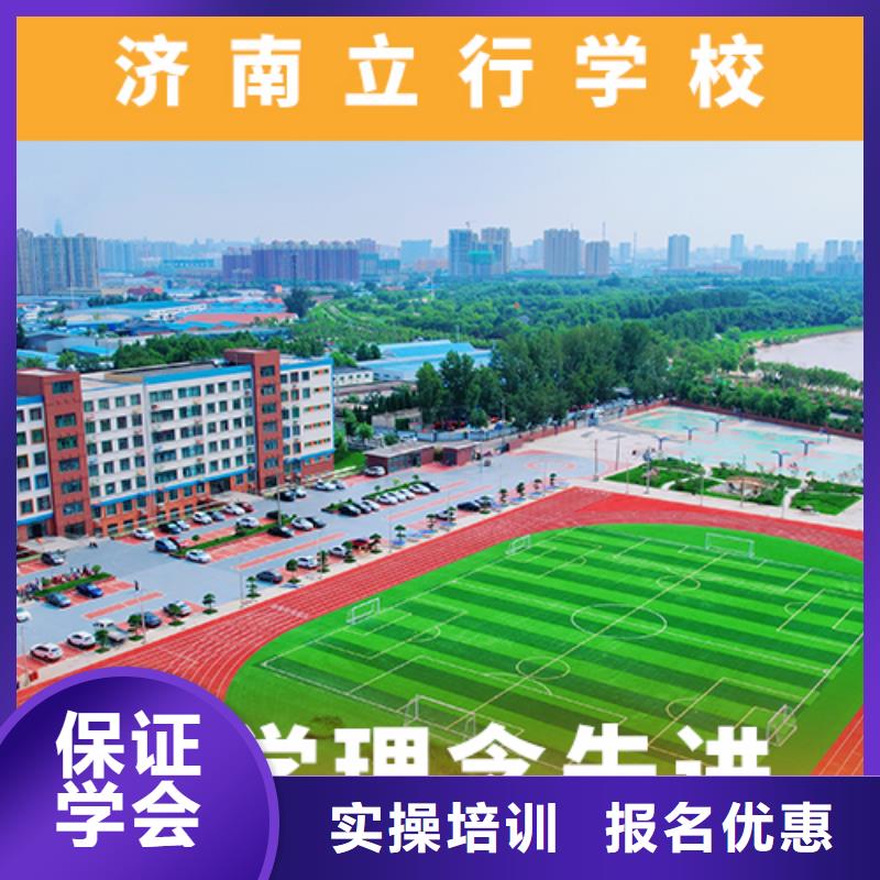 高考复读培训班高考全日制就业