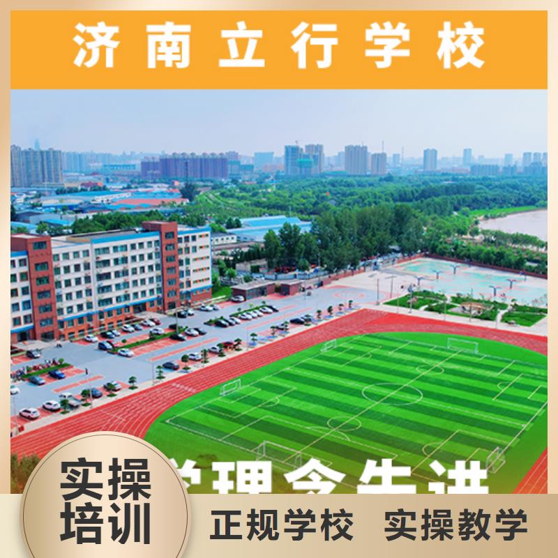 高考复读培训班 高考冲刺补习就业快