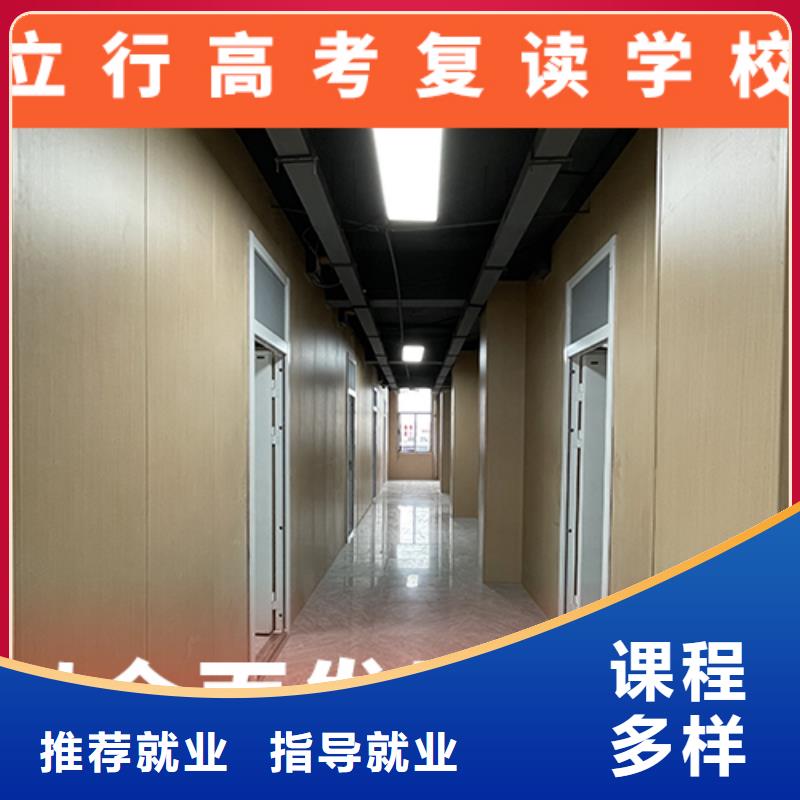 高考复读培训班_艺考复读清北班专业齐全