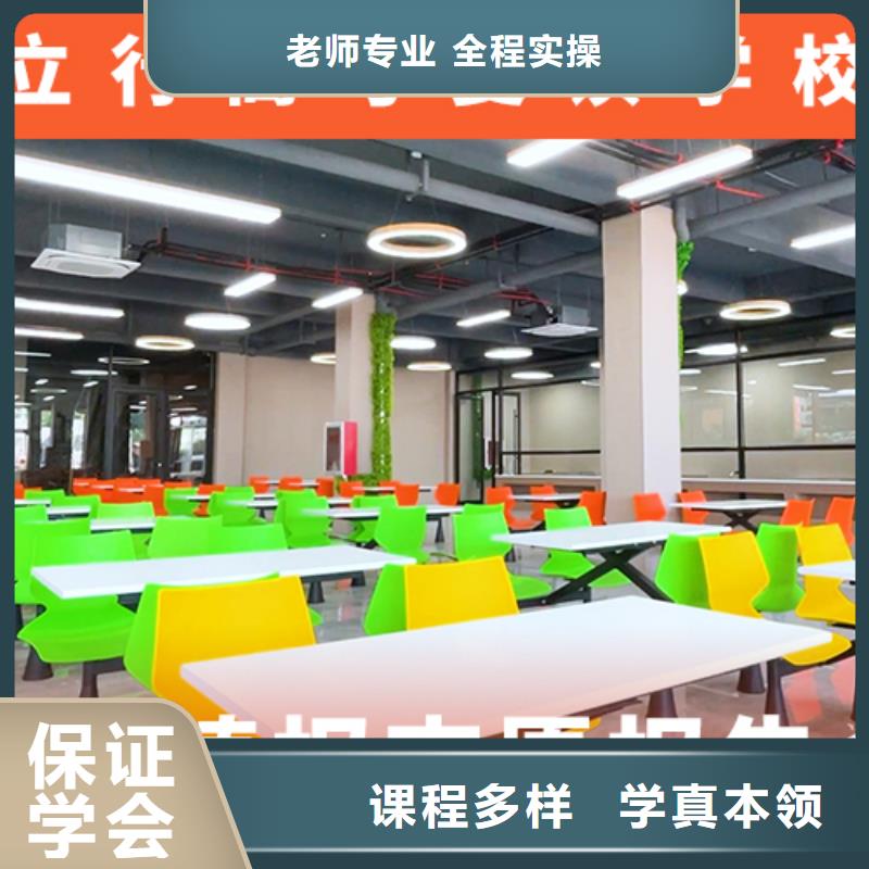 高考复读培训班高考全日制就业