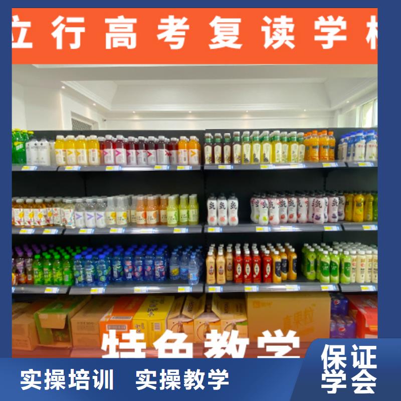 高考复读培训班高中英语补习随到随学