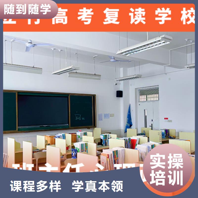 高考复读集训哪个学校好大约多少钱