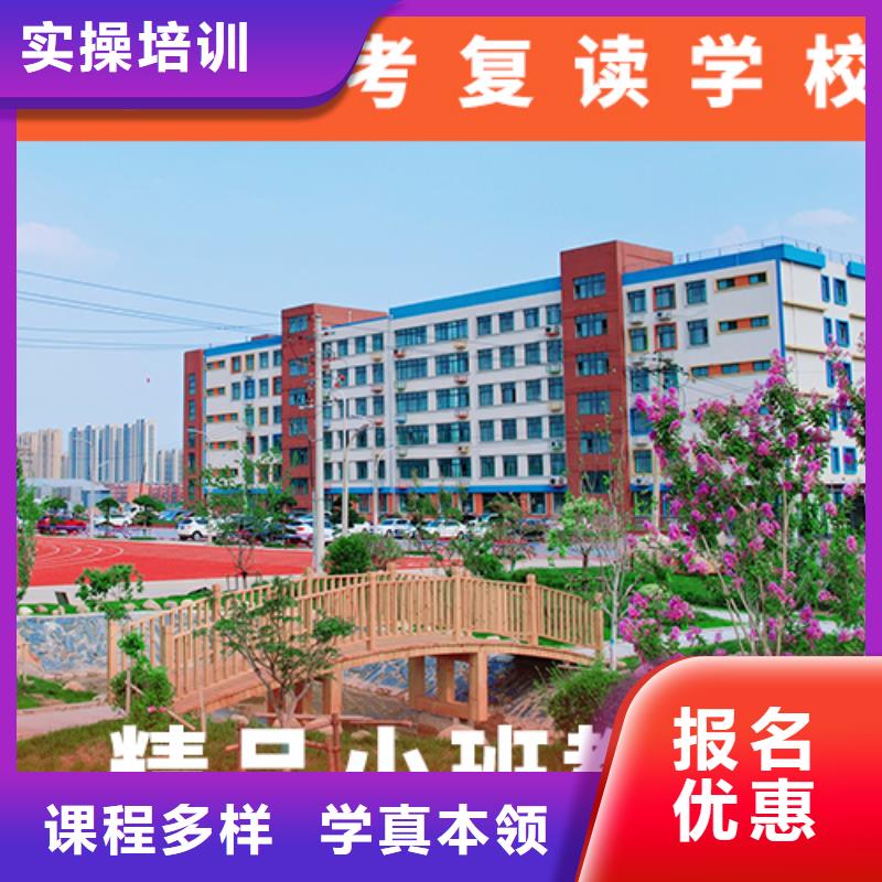 高考复读补习学费多少钱分数要求多少