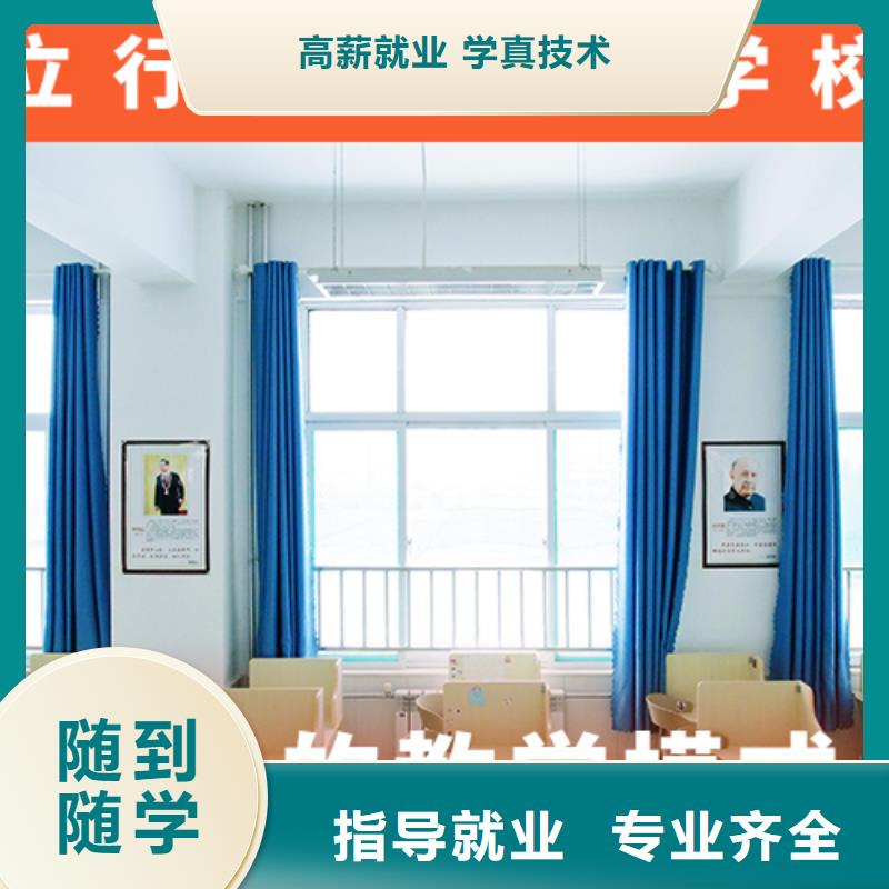 高考复读培训班_艺考复读清北班专业齐全