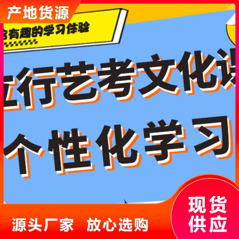 艺考文化课高三复读高薪就业