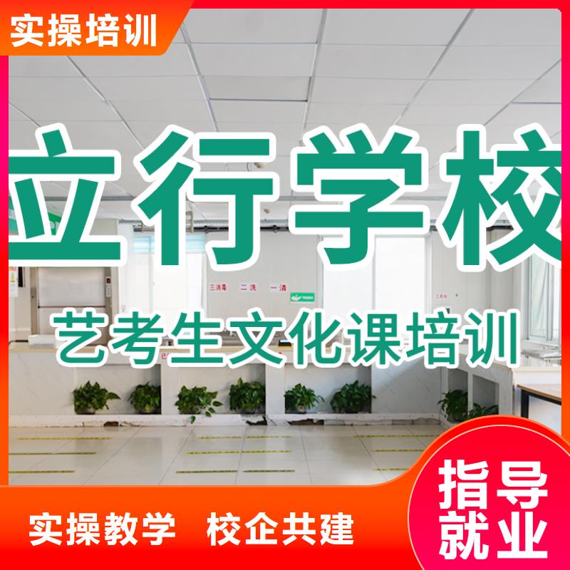 
艺考生文化课集训
排名
