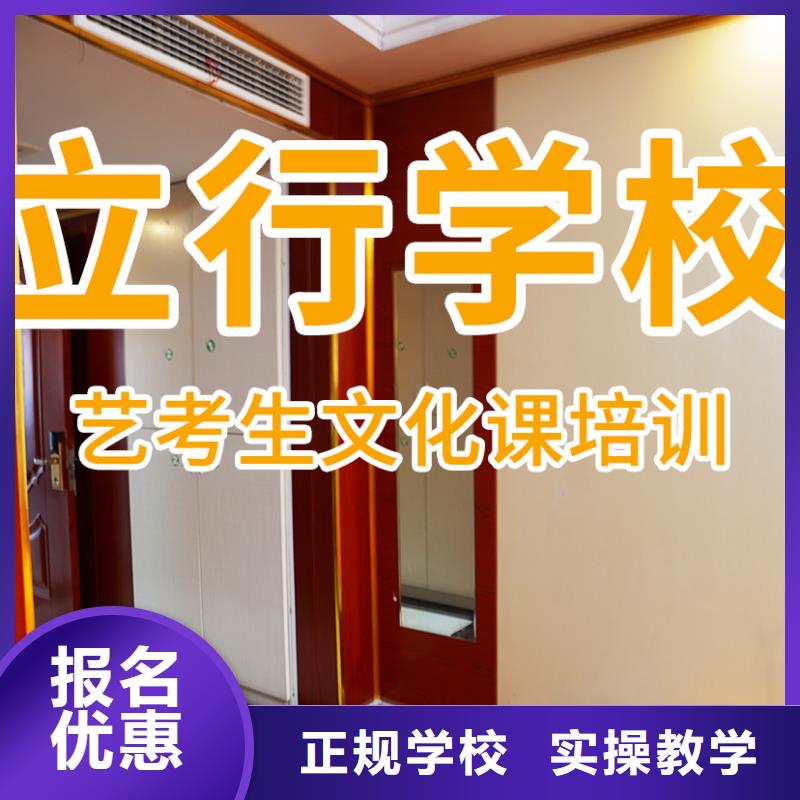 艺考生文化课【高中一对一辅导】随到随学