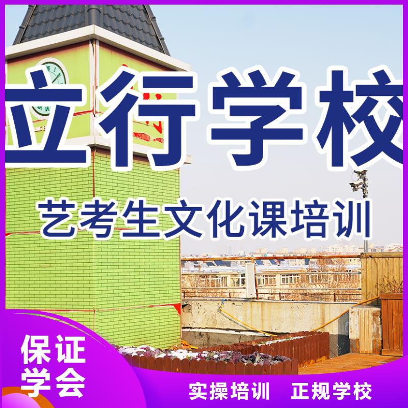 艺考生文化课高三冲刺班就业