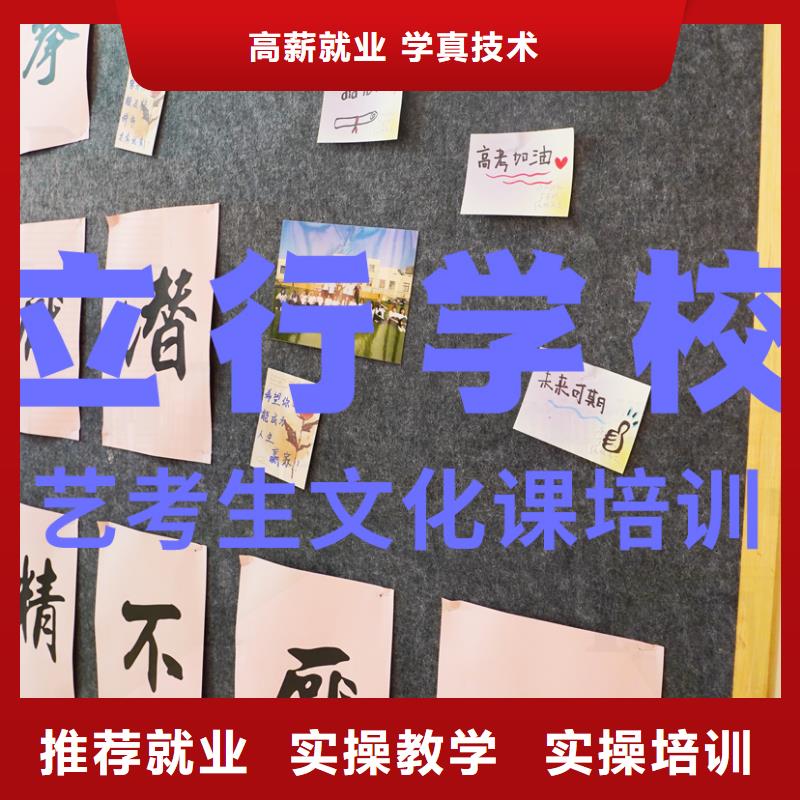 艺考生文化课-艺考生面试辅导实操培训